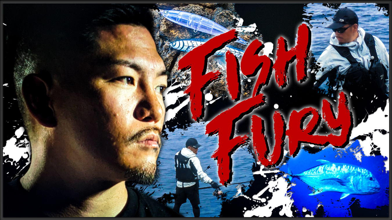 ソルトウォーターフィッシングのDVD Fish Fury | 釣りビジョンVOD